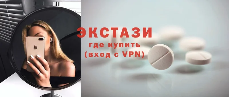 Экстази XTC  купить наркоту  Дигора 