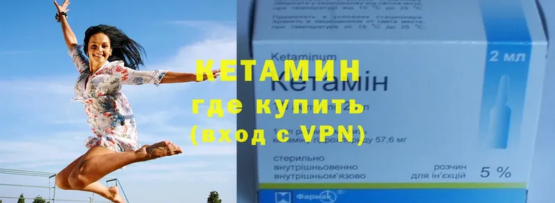 это Telegram  кракен ТОР  Дигора  Кетамин VHQ 